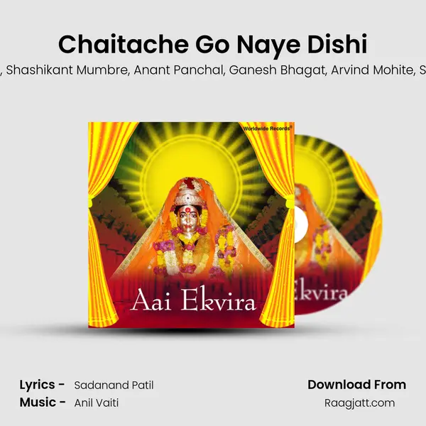 Chaitache Go Naye Dishi - Shrikant Narayan album cover 