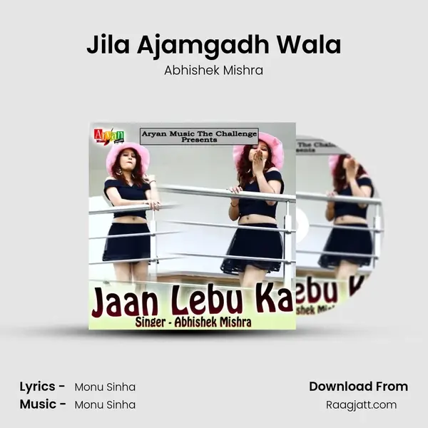 Jila Ajamgadh Wala mp3 song