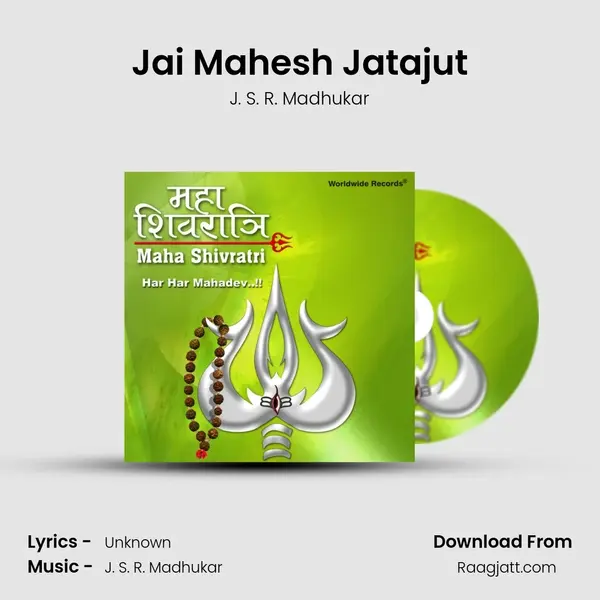 Jai Mahesh Jatajut - J. S. R. Madhukar album cover 