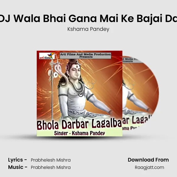 DJ Wala Bhai Gana Mai Ke Bajai Da mp3 song