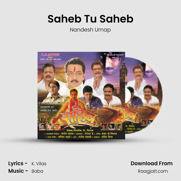 Saheb Tu Saheb - Nandesh Umap album cover 