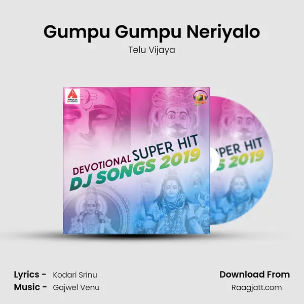 Gumpu Gumpu Neriyalo mp3 song