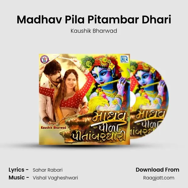 Madhav Pila Pitambar Dhari mp3 song