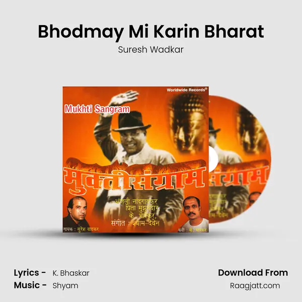 Bhodmay Mi Karin Bharat - Suresh Wadkar album cover 