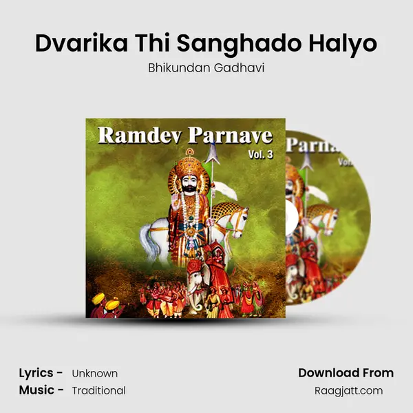 Dvarika Thi Sanghado Halyo - Bhikundan Gadhavi album cover 