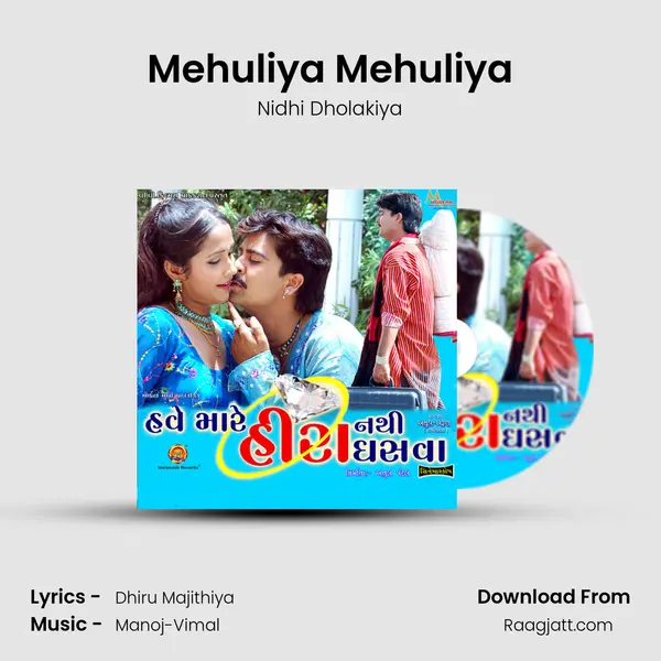 Mehuliya Mehuliya - Nidhi Dholakiya album cover 