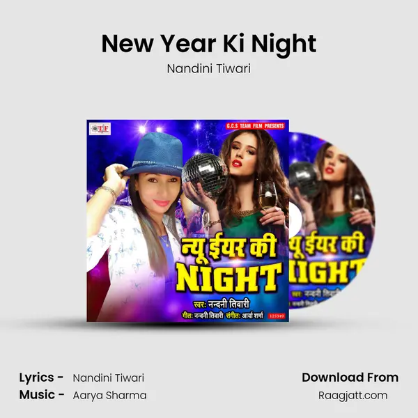 New Year Ki Night mp3 song