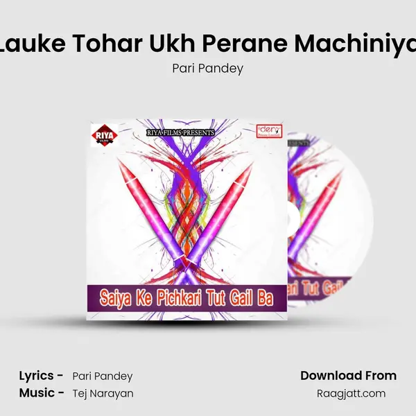 Lauke Tohar Ukh Perane Machiniya mp3 song