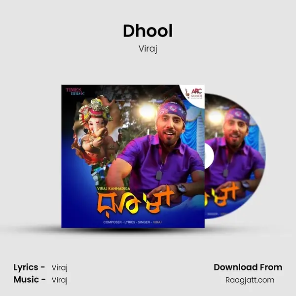 Dhool - Viraj album cover 