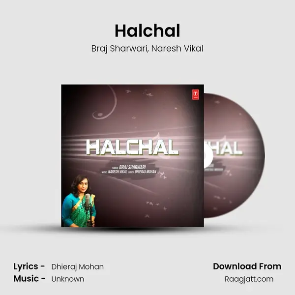 Halchal - Braj Sharwari album cover 