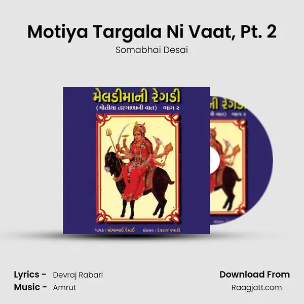 Motiya Targala Ni Vaat, Pt. 2 mp3 song