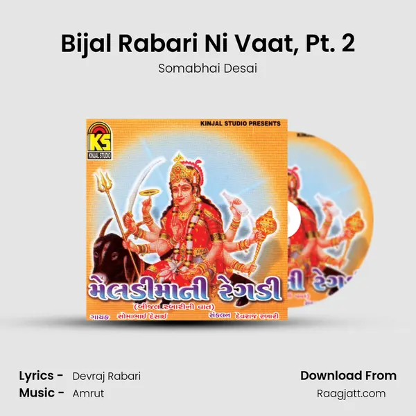 Bijal Rabari Ni Vaat, Pt. 2 - Somabhai Desai album cover 