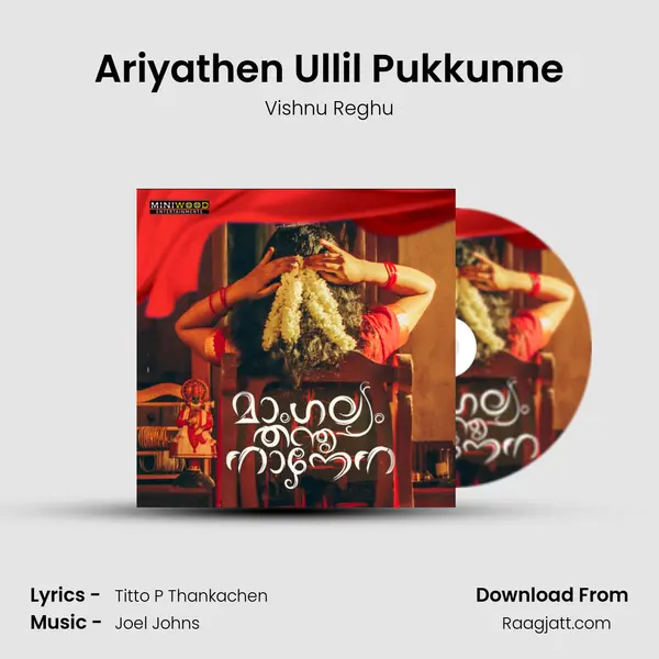 Ariyathen Ullil Pukkunne mp3 song