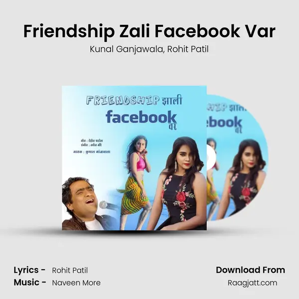 Friendship Zali Facebook Var mp3 song