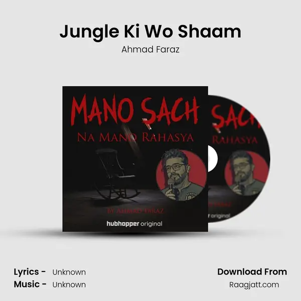 Jungle Ki Wo Shaam - Ahmad Faraz album cover 