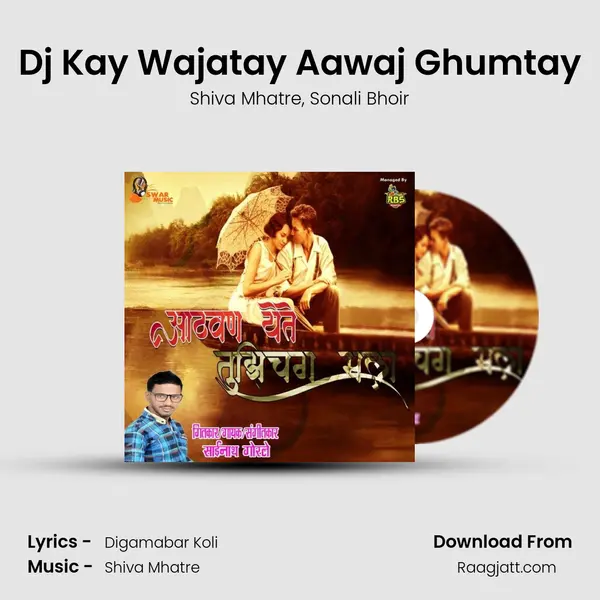 Dj Kay Wajatay Aawaj Ghumtay - Shiva Mhatre album cover 