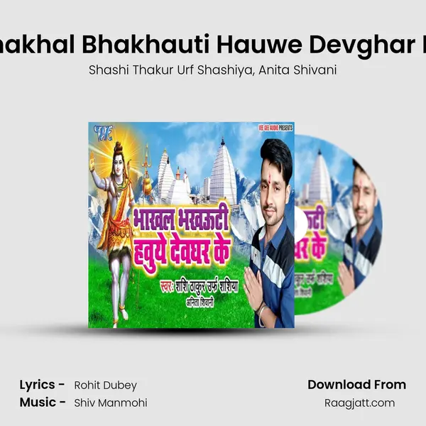 Bhakhal Bhakhauti Hauwe Devghar Ke - Shashi Thakur Urf Shashiya album cover 