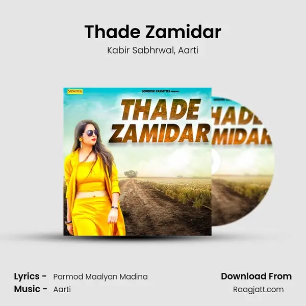 Thade Zamidar mp3 song