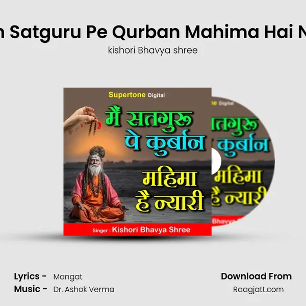 Main Satguru Pe Qurban Mahima Hai Nyari mp3 song