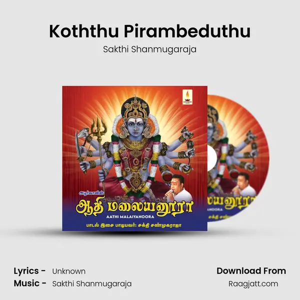 Koththu Pirambeduthu mp3 song