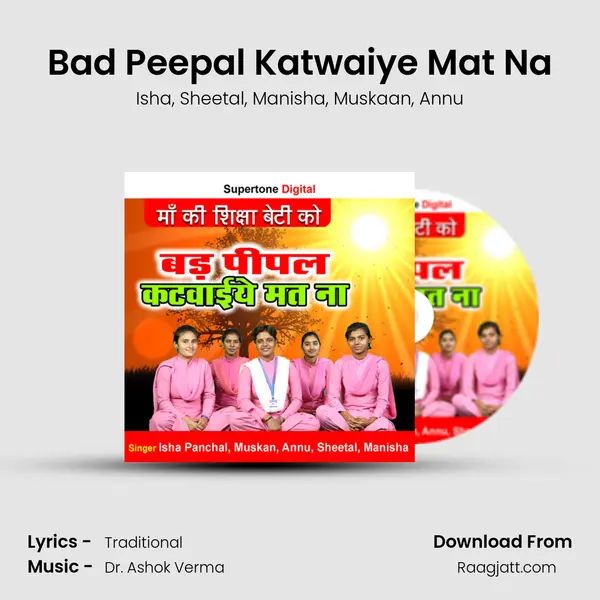 Bad Peepal Katwaiye Mat Na - Isha album cover 