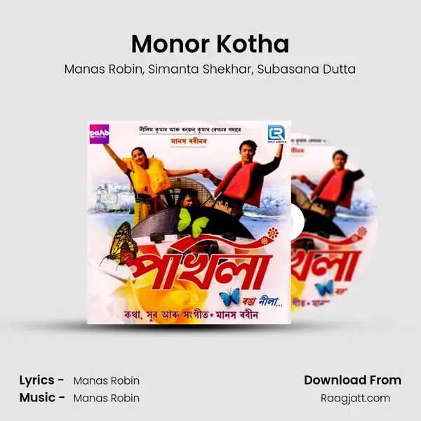 Monor Kotha - Manas Robin album cover 