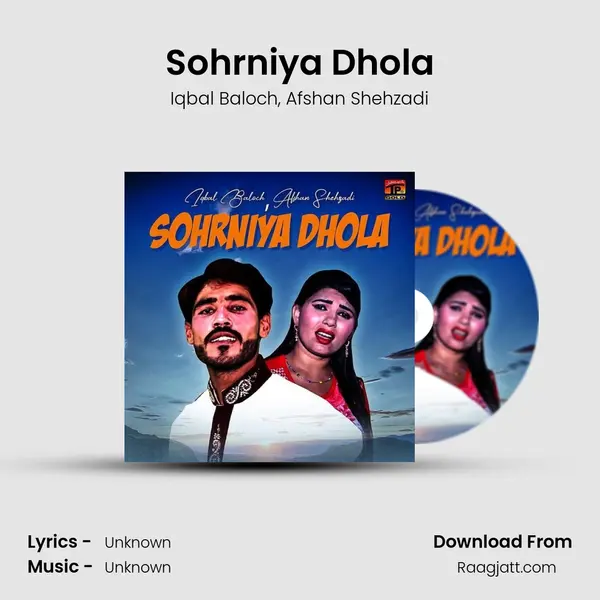 Sohrniya Dhola - Iqbal Baloch album cover 