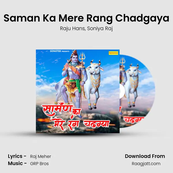 Saman Ka Mere Rang Chadgaya - Raju Hans album cover 