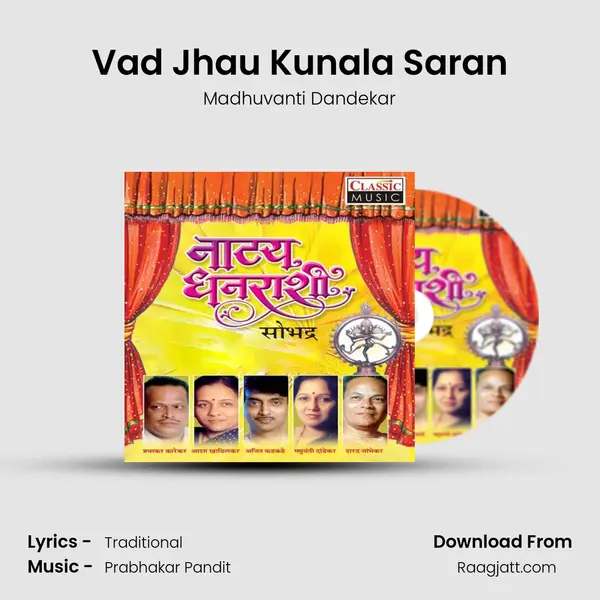 Vad Jhau Kunala Saran - Madhuvanti Dandekar album cover 