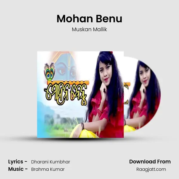 Mohan Benu mp3 song