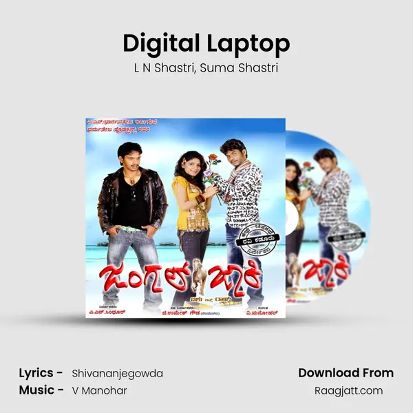 Digital Laptop mp3 song