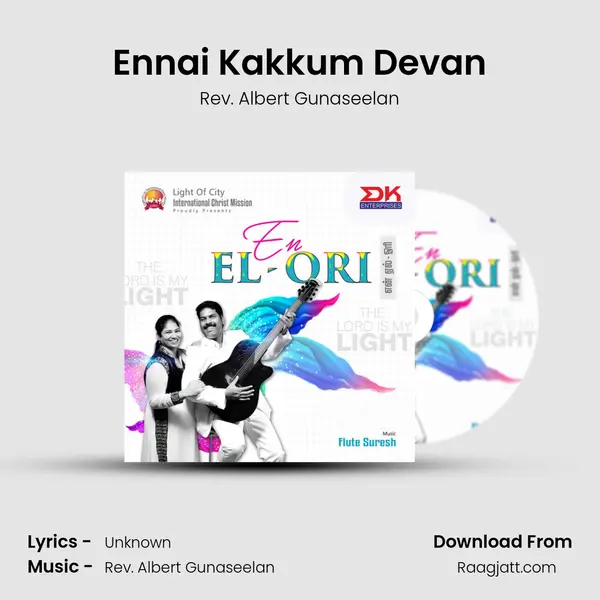 Ennai Kakkum Devan mp3 song