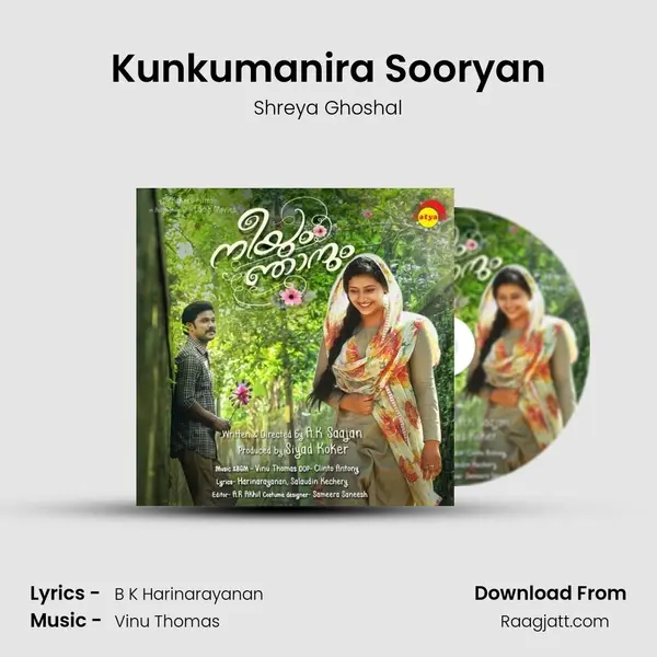 Kunkumanira Sooryan mp3 song