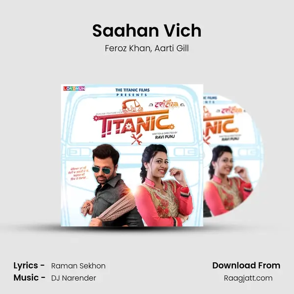 Saahan Vich mp3 song