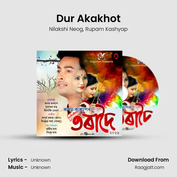 Dur Akakhot - Nilakshi Neog album cover 