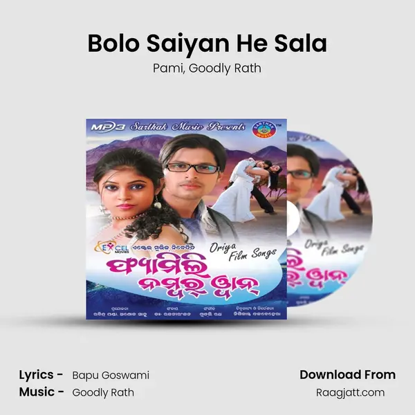 Bolo Saiyan He Sala mp3 song