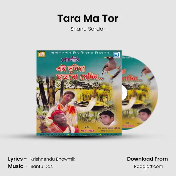 Tara Ma Tor - Shanu Sardar album cover 