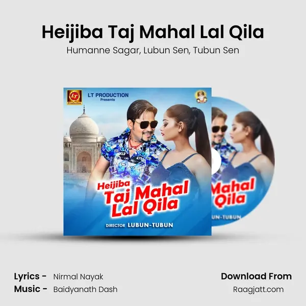 Heijiba Taj Mahal Lal Qila - Humanne Sagar album cover 