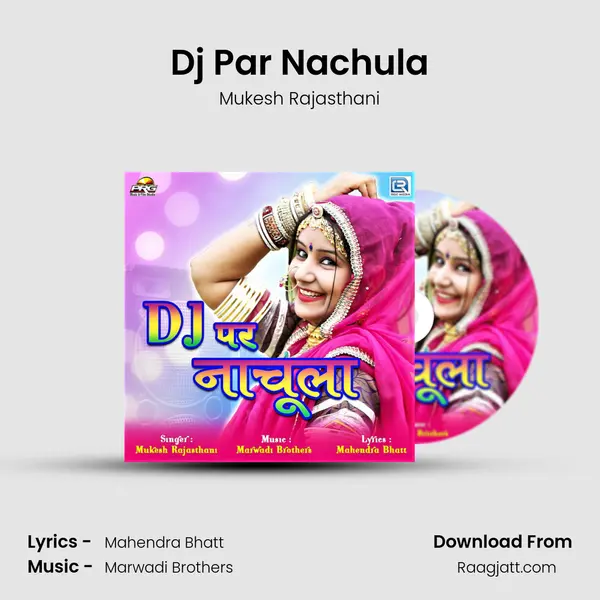 Dj Par Nachula - Mukesh Rajasthani album cover 