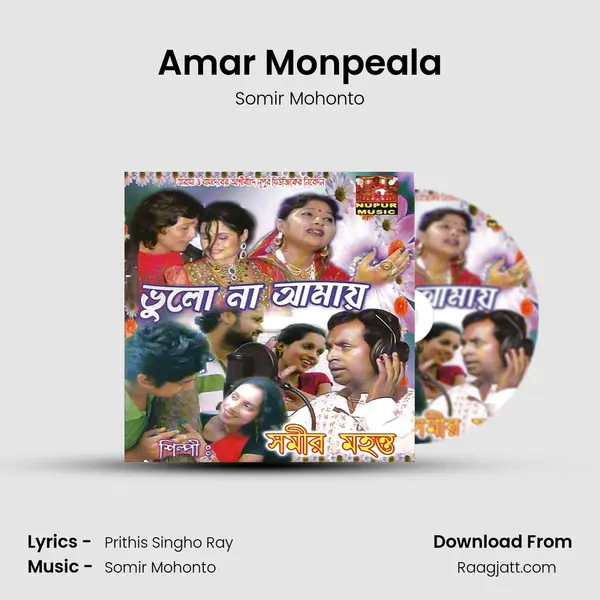 Amar Monpeala - Somir Mohonto album cover 