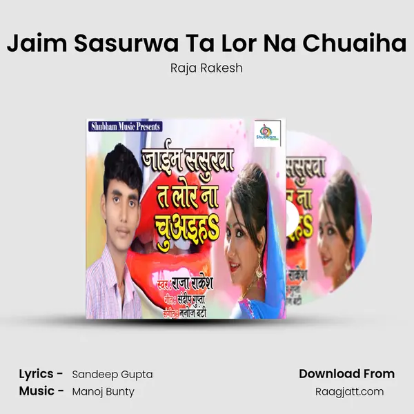 Jaim Sasurwa Ta Lor Na Chuaiha - Raja Rakesh album cover 