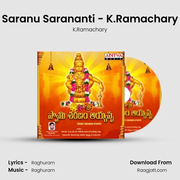 Saranu Sarananti - K.Ramachary mp3 song