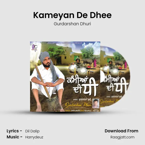 Kameyan De Dhee mp3 song