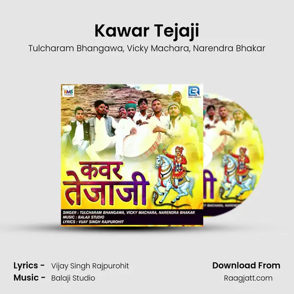 Kawar Tejaji - Tulcharam Bhangawa album cover 