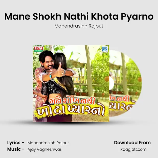 Mane Shokh Nathi Khota Pyarno mp3 song