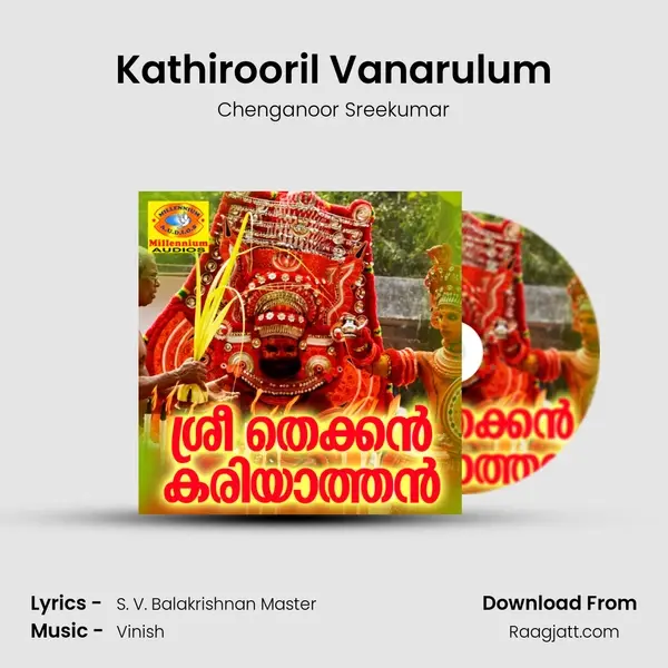 Kathirooril Vanarulum - Chenganoor Sreekumar album cover 