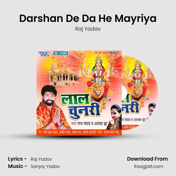 Darshan De Da He Mayriya - Raj Yadav album cover 