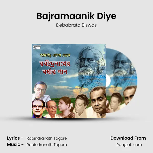 Bajramaanik Diye - Debabrata Biswas album cover 