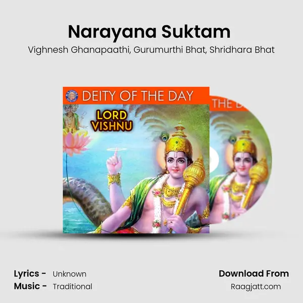 Narayana Suktam (Vishnu) mp3 song