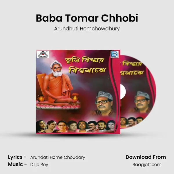 Baba Tomar Chhobi - Arundhuti Homchowdhury album cover 